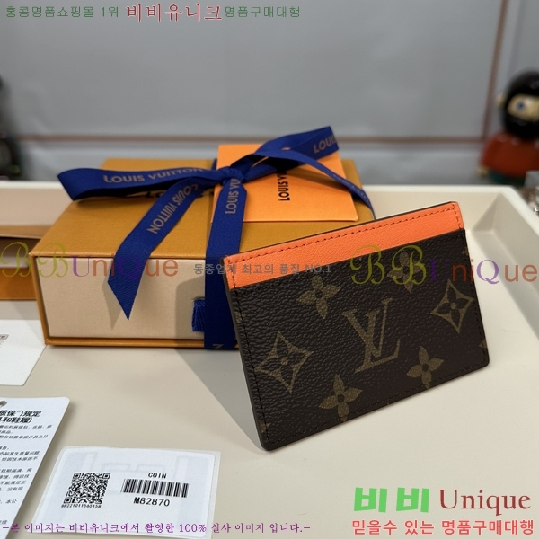 #���̺��� ī�� Ȧ�� ī������ M82875-1205