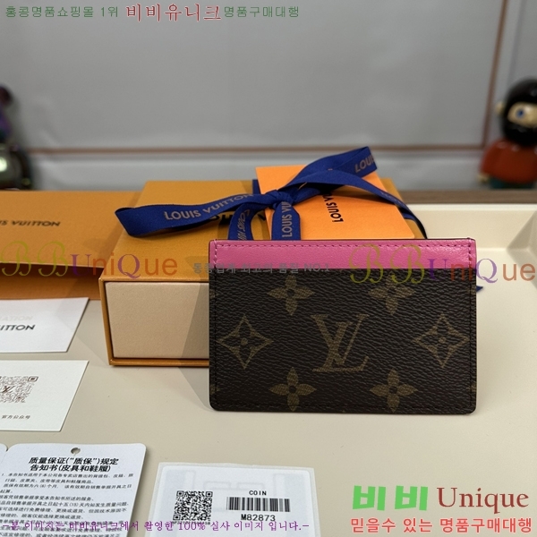 #���̺��� ī�� Ȧ�� ī������ M82875-1207