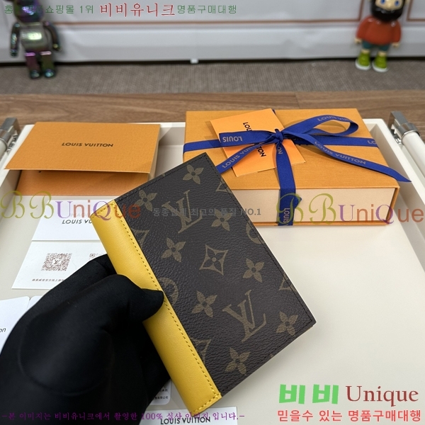 #���̺��� ���� ���ų����� M28268-1004