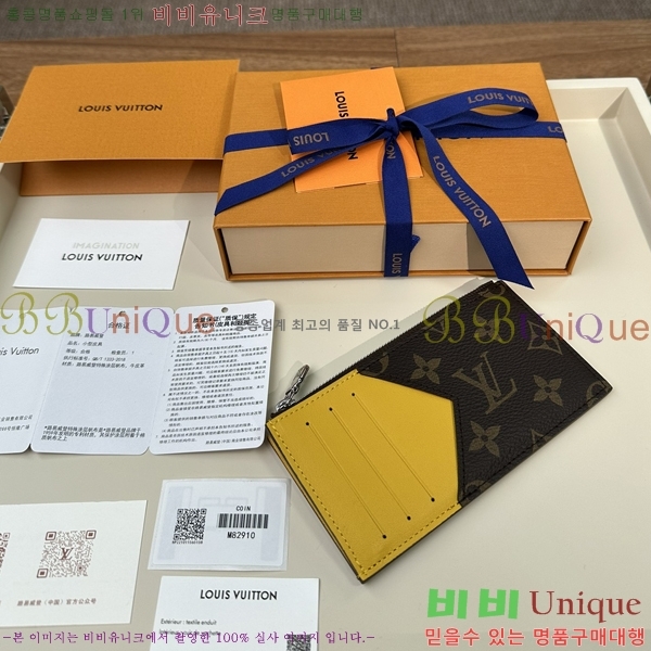 #���̺��� ���� ī�� Ȧ�� M82914-1104