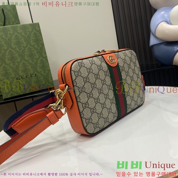 #���� GG ������ ũ�ν��� 752591-1