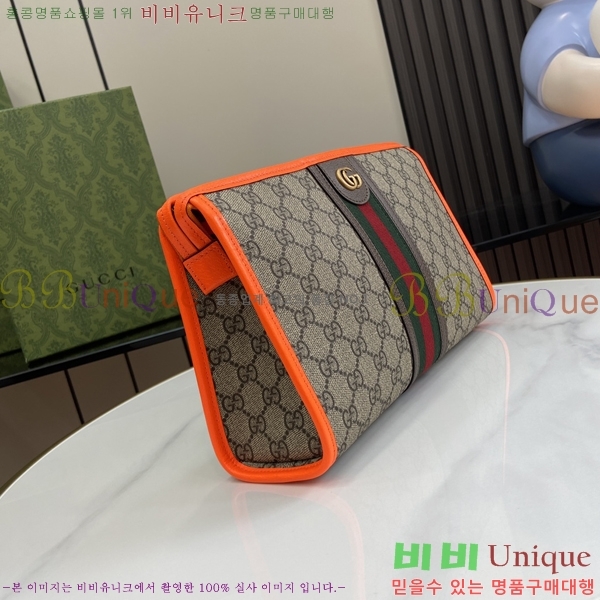 #���� ���ǵ�� Ŭ��ġ 598234-3