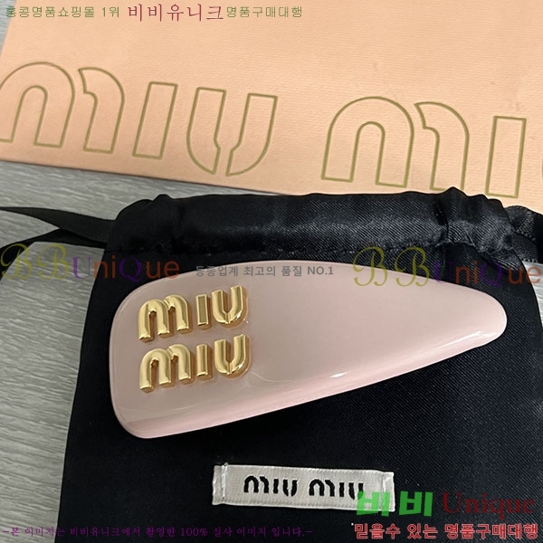 �̿�̿� ����� M4590050-2