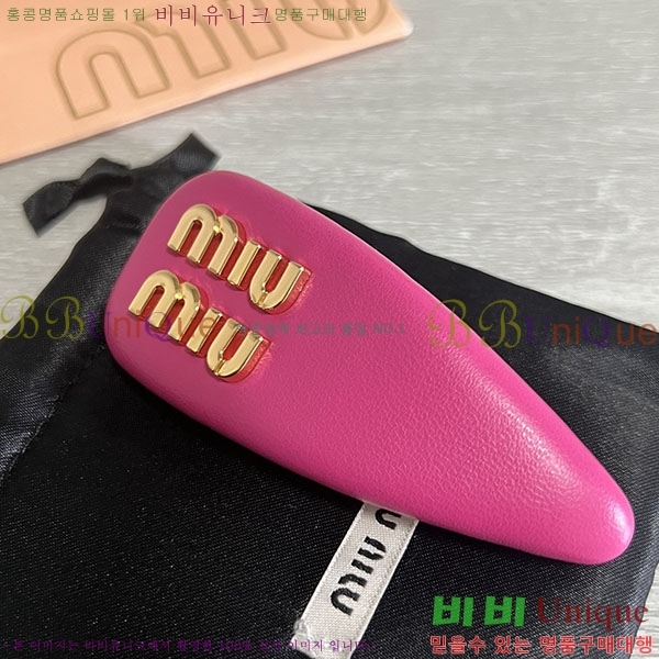 �̿�̿� ����� M4590050-6