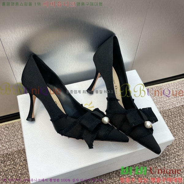 ��� ������ 36D2441563-1 �� 8CM