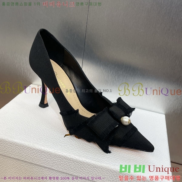 ��� ������ 36D2441563-1 �� 8CM