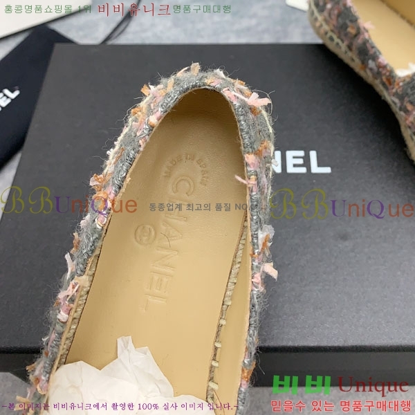 ���� �����ĵ� �÷����� CH2400117-5