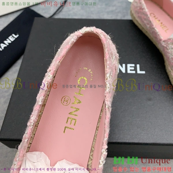 ���� �����ĵ� �÷����� CH2400116-7