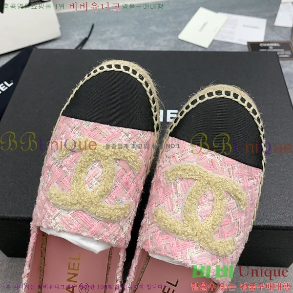 ���� �����ĵ� �÷����� CH2400116-7