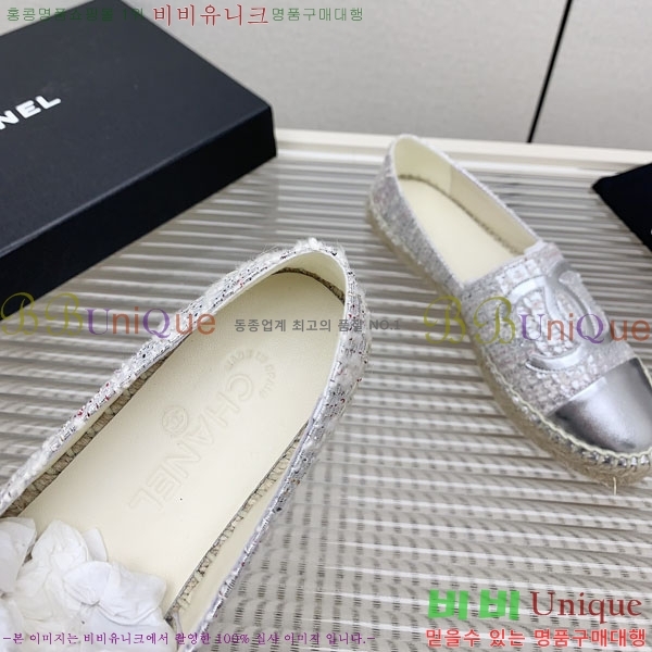 ���� �����ĵ� �÷����� CH2400116-8