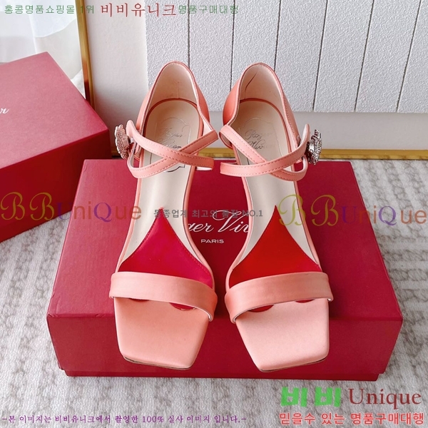 ������� ��ƾ ������ 29RV245917-2 �� 8CM