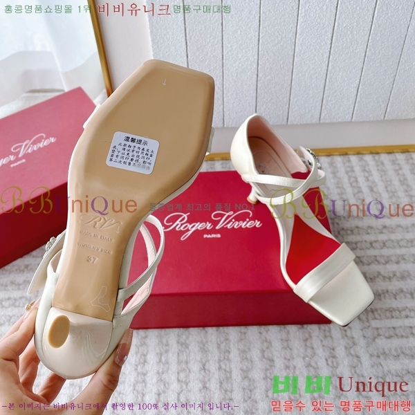 ������� ��ƾ ������ 29RV245917-3 �� 8CM