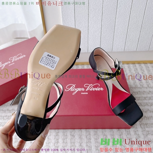 ������� ��ƾ ������ 29RV245917-4 �� 8CM