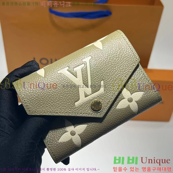 #���̺��� NEW ���丰 ���� M81861