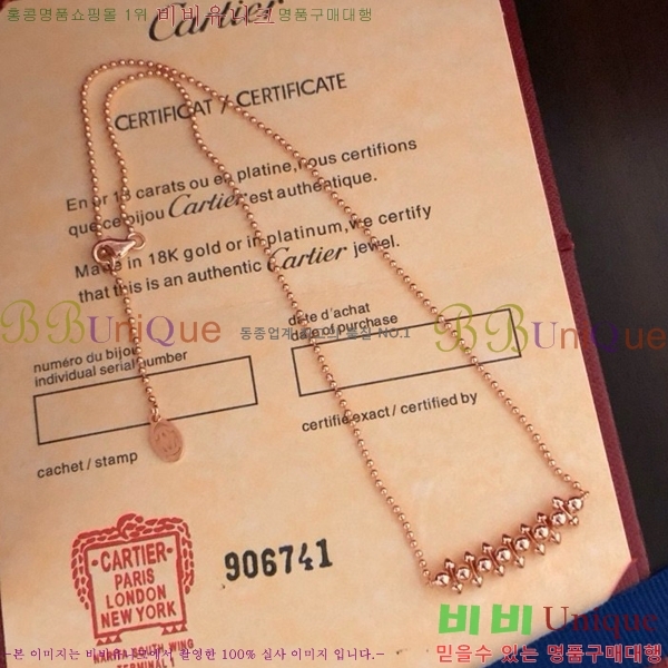 ��쿡 ����� CR4110055-3