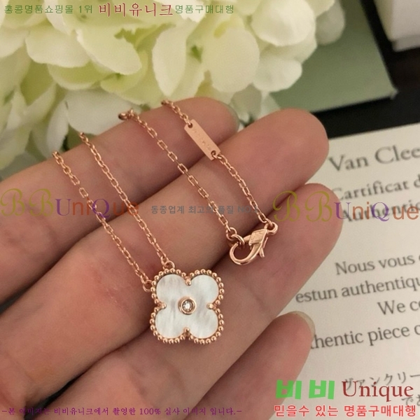  ��Ŭ���� �� ���� ����� VAN411023-3