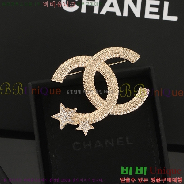 ���� ���ġ C2H8744-2