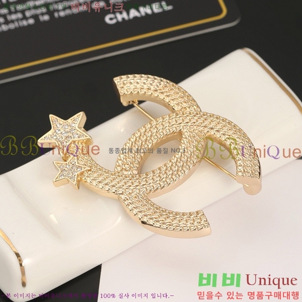 ���� ���ġ C2H8744-2