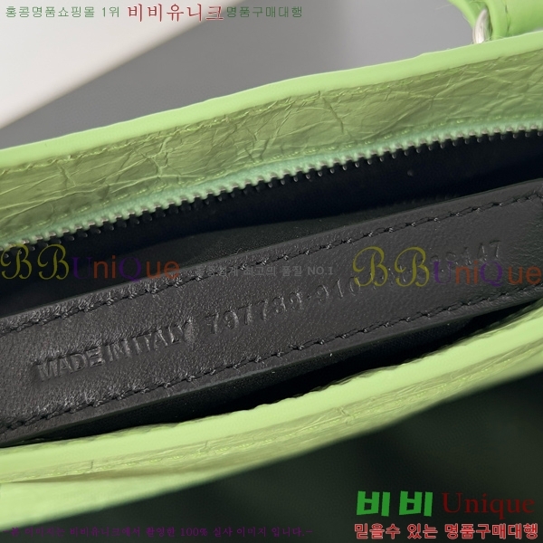 #�߷��þư� �� ��Ƽ ���� �� 7977892-5