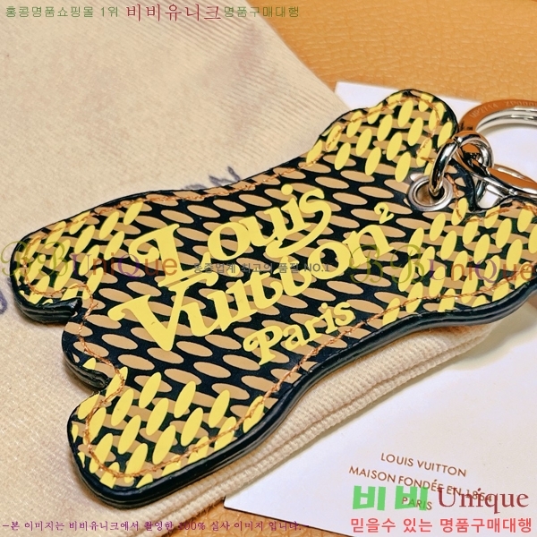 ���̺��� ŰȦ�� LV582661-2