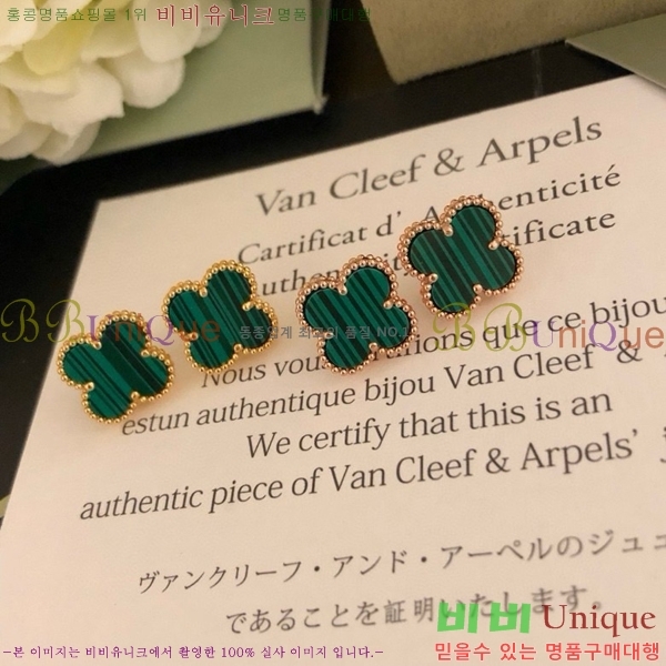 ��Ŭ���� �� ���� �Ͱ��� V516621-1