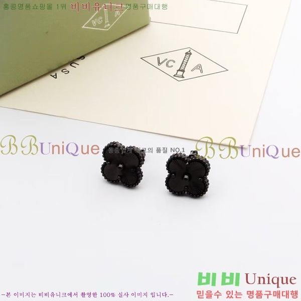 ��Ŭ���� �� ���� �Ͱ��� V516621-2