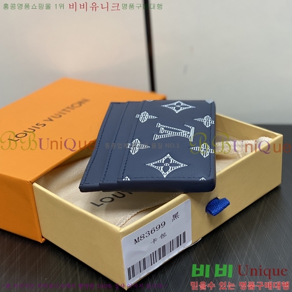 #���̺��� ī�� Ȧ�� ī������ M83699-2