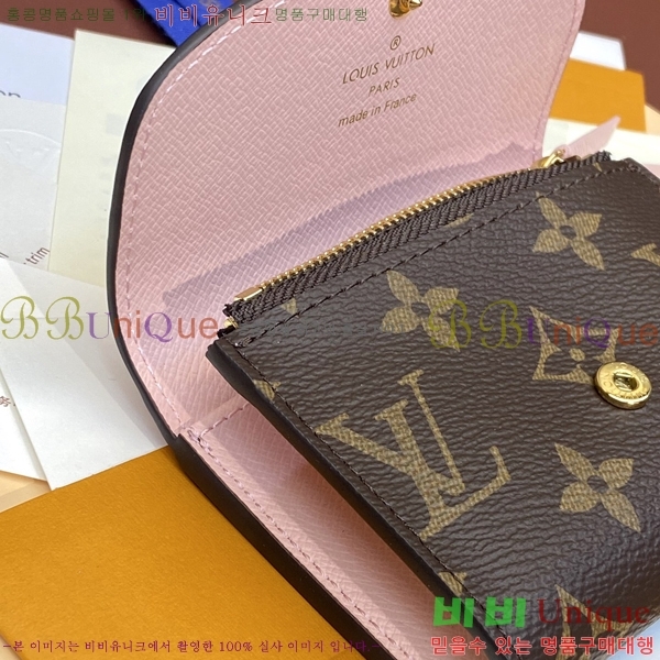 #���̺��� ���� �۽� ���� M41937-2