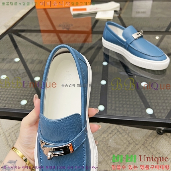 ���� �����޽� ���� H700246-2