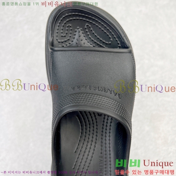 ���� �߷��þư� ��۸� ���� 23BL245233-4