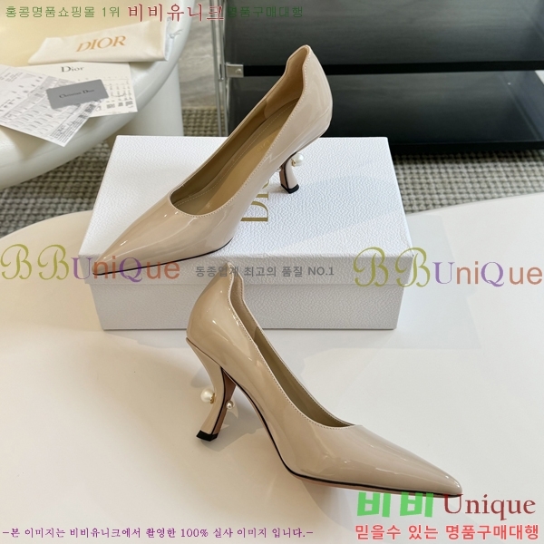 ��� Ʈ���̹� ������ 33BL245304-3 �� 7.5cm