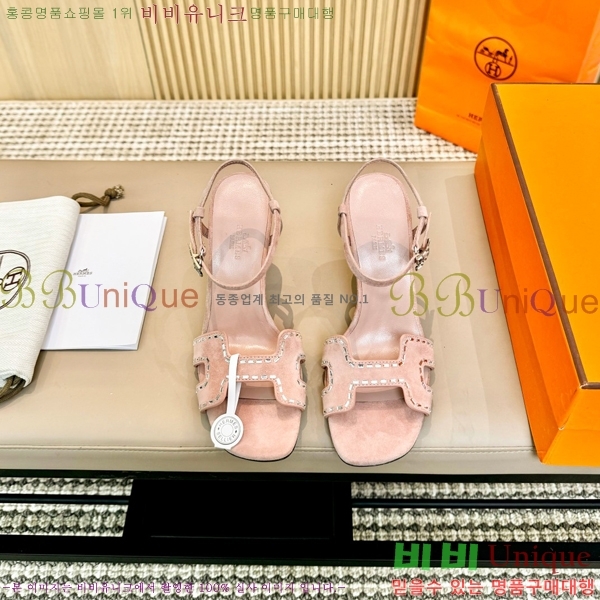 �����޽� ������ 32H24528-5 �� 8CM