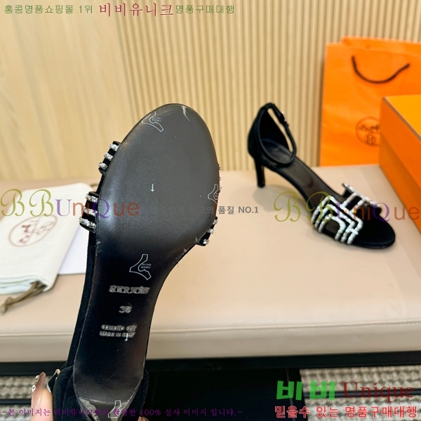 �����޽� ������ 32H24528-8 �� 8CM
