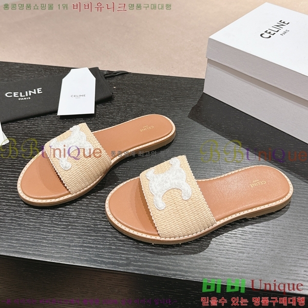 ������ Ʈ������ ���� ������ 26CE24514-34-4