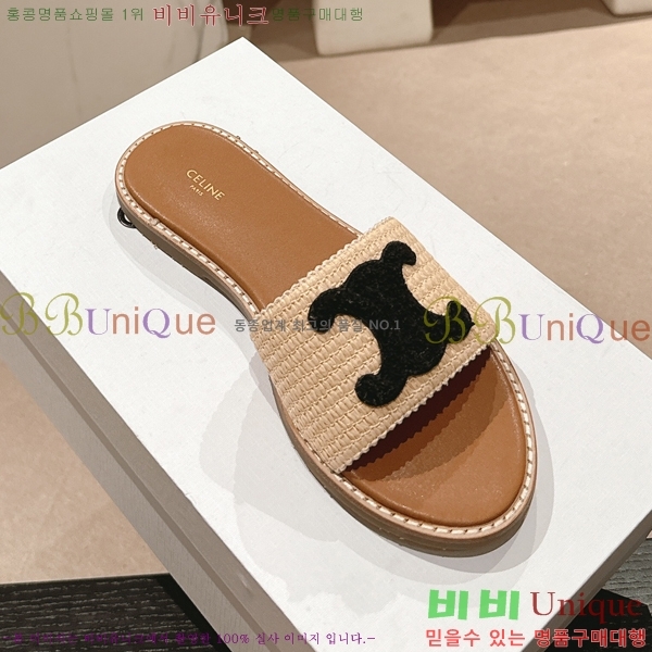 ������ Ʈ������ ���� ������ 26CE24514-34-3