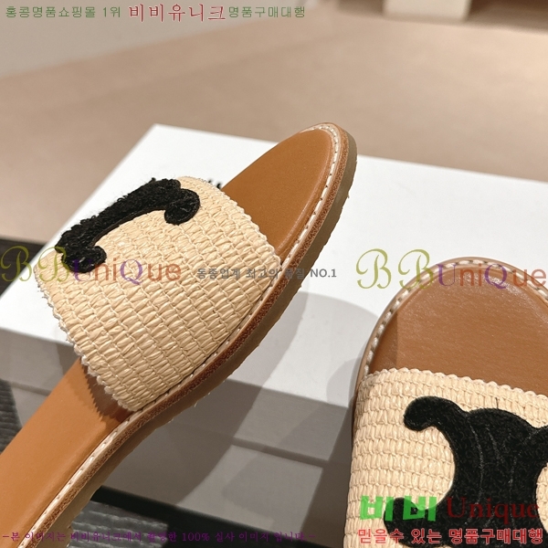 ������ Ʈ������ ���� ������ 26CE24514-34-3