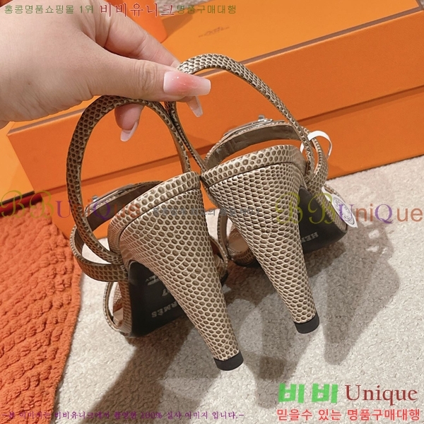 �����޽� �۷��� ������ 37H245922-4