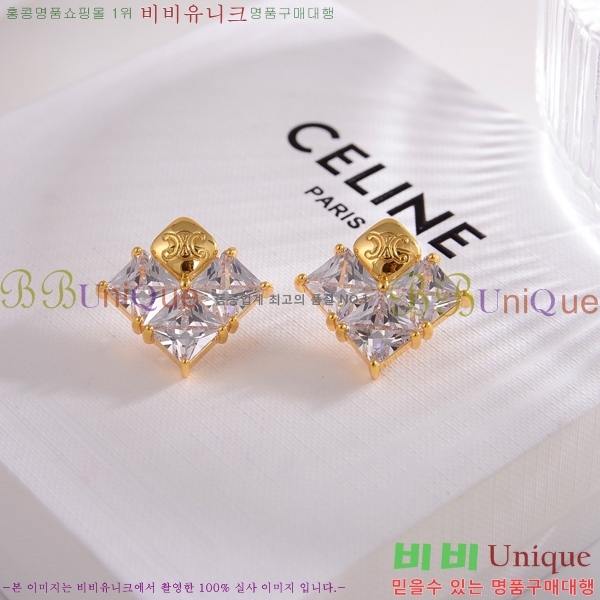 ������ Ŭ���� �Ͱ��� 10CE245245-1