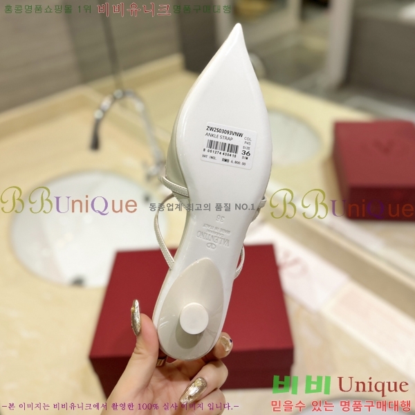 �߷�Ƽ�� ����ٴ� �÷����� 31VA2441730-3