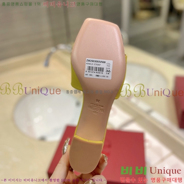 �߷�Ƽ�� ������ ���� 29VT2452840-102-2 �� 6.5cm