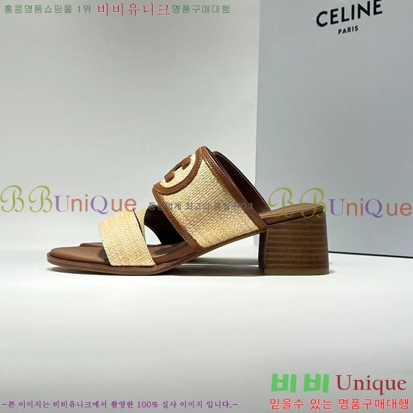 ������ ������ ���� 28CE2453037-1 �� 6cm