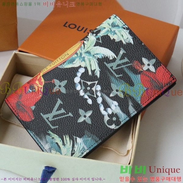 #���̺��� �н���Ʈ Ŀ�� �������� M83479-103