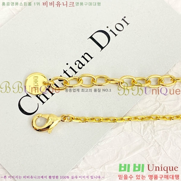 ��� Ŭ���� ����� DIO1577-1