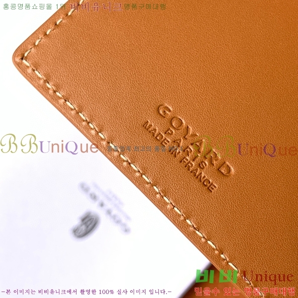 #���ߵ� ��ʽ� �̷� ī������ GY11877-1