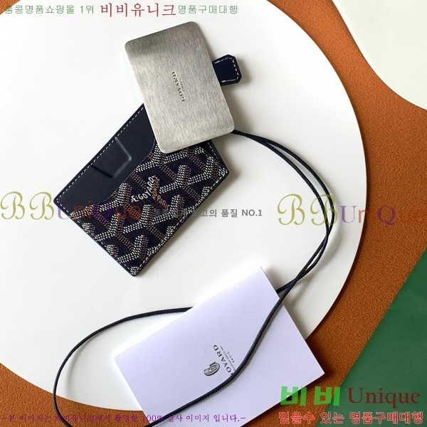 #���ߵ� ��ʽ� �̷� ī������ GY11877-4