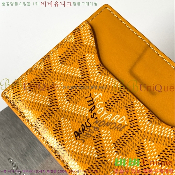 #���ߵ� ��ʽ� �̷� ī������ GY11877-7