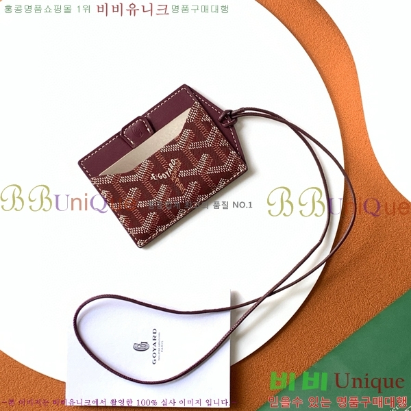 #���ߵ� ��ʽ� �̷� ī������ GY11877-9