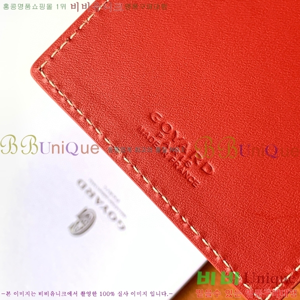 #���ߵ� ��ʽ� �̷� ī������ GY11877-10