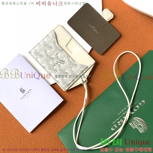 #���ߵ� ��ʽ� �̷� ī������ GY11877-11