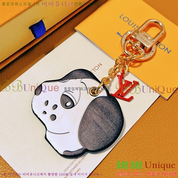 ���̺��� ŰȦ�� LV511688-2